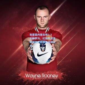 克雷莫内塞主场1-3不敌罗马，红狼军团客场强势逆转锁定关键三分