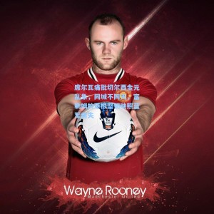 席尔瓦痛批切尔西金元乱象，同城不同天，富勒姆的草根坚韧映照蓝军迷失