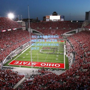 乌拉圭传奇弗朗西斯科利盛赞新星 预言马斯坦托诺将在欧洲足坛绽放光芒