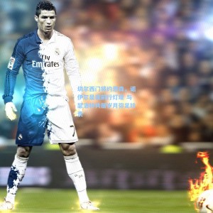 切尔西门将约恩森，诺伊尔是我前行灯塔 与瑟洛特共居岁月弥足珍贵