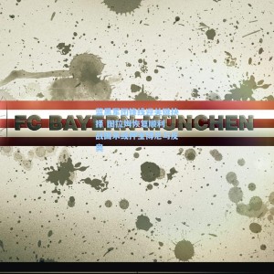 蓝黑军团锋线迎关键抉择 图拉姆恢复顺利 战国米或押宝博尼与皮奥