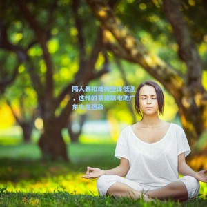 隔人暴扣难掩整体低迷，这样的易建联难助广东攻克强敌