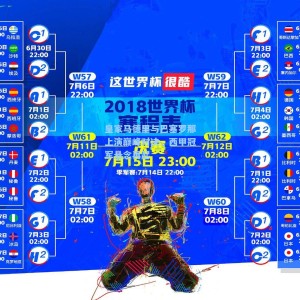 皇家马德里与巴塞罗那上演巅峰对决，西甲冠军悬念再起