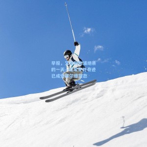 早报，又是利物浦绝杀的一天—红军补时奇迹已成安菲尔德常态