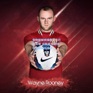 安帅破解铁桶阵直言已有良策 谈新星埃斯特旺强调减压成长