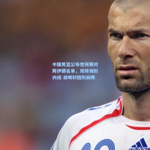 中国男篮公布世预赛对阵伊朗名单，周琦领衔内线 胡明轩因伤缺阵