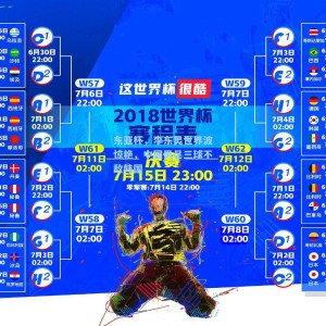 东亚杯，李东炅世界波惊艳，中国男足三球不敌韩国