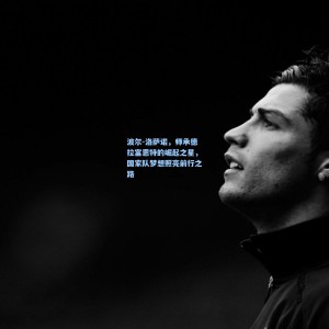 波尔-洛萨诺，师承德拉富恩特的崛起之星，国家队梦想照亮前行之路