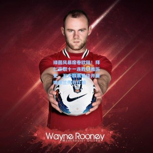 绿茵风暴席卷欧陆！拜仁豪取十一连胜剑指历史，五大联赛最佳开局唯米兰传奇在前