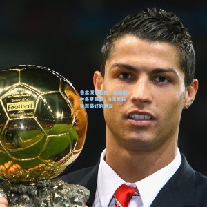 鲁本深情告白，在英格兰备受尊重，B席是我生涯最好的朋友