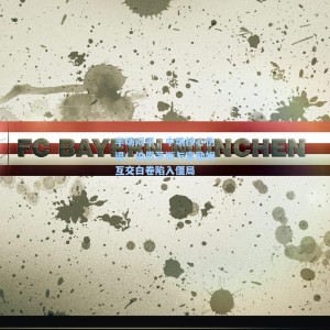 半场闷平，中场核心伤退！伯恩茅斯与富勒姆互交白卷陷入僵局